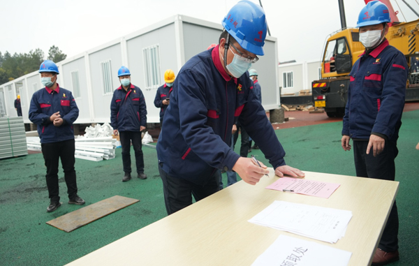 抗击疫情当先锋  红色工地践使命——记市住建局田家炳中学疫情隔离点建设临时党支部