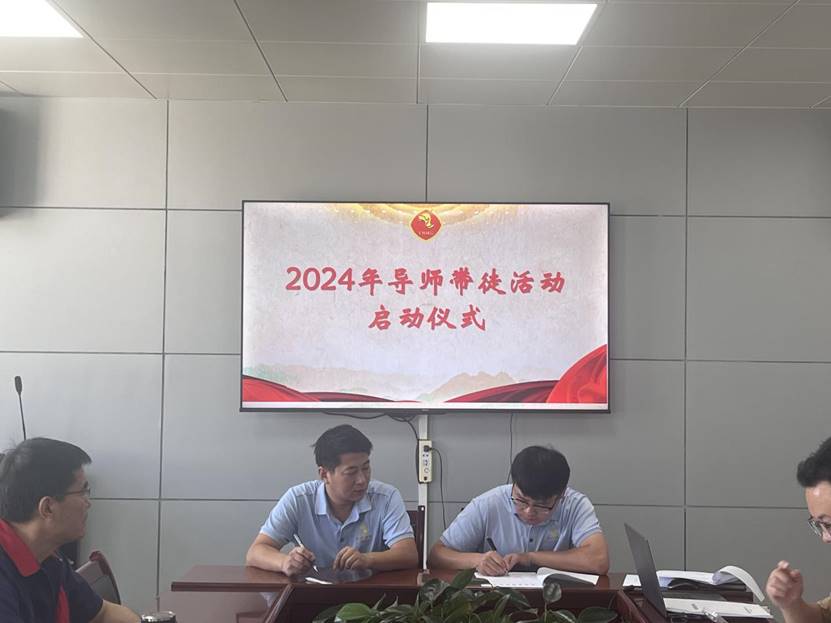 建材公司开展2024年度“导师带徒”签约仪式